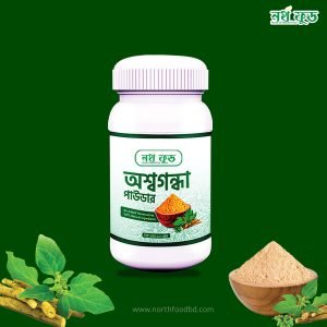 হাফ কোর্স A গ্রেড অশ্বগন্ধা